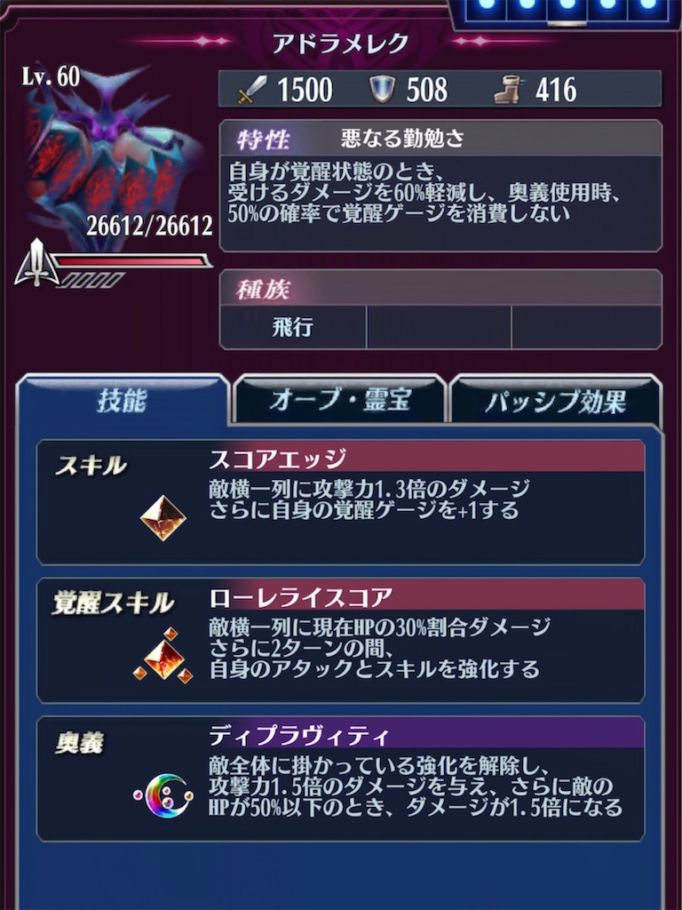 f:id:seisyuu:20210401200718j:plain