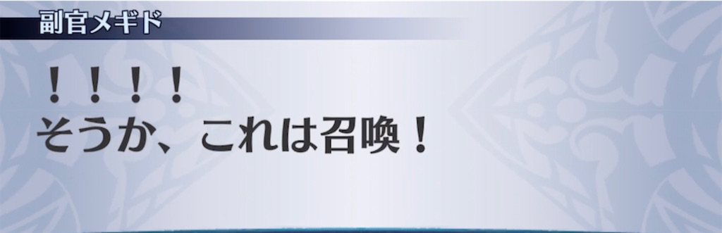 f:id:seisyuu:20210402153244j:plain