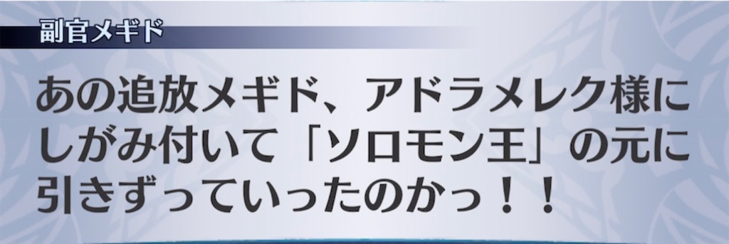 f:id:seisyuu:20210402153246j:plain