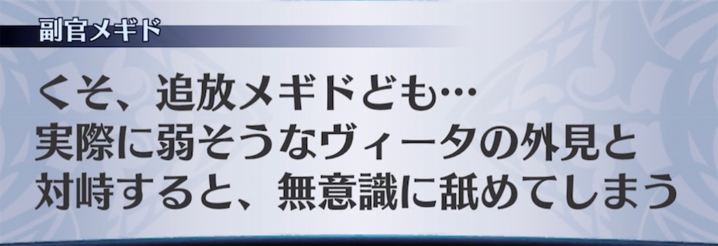 f:id:seisyuu:20210402153249j:plain