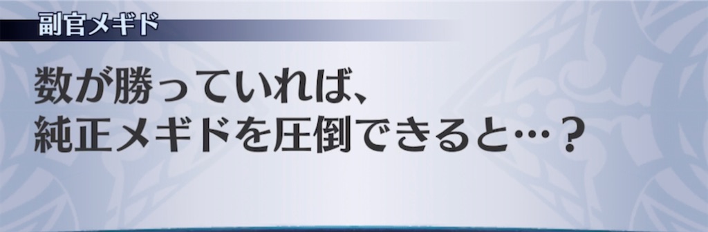 f:id:seisyuu:20210402153611j:plain