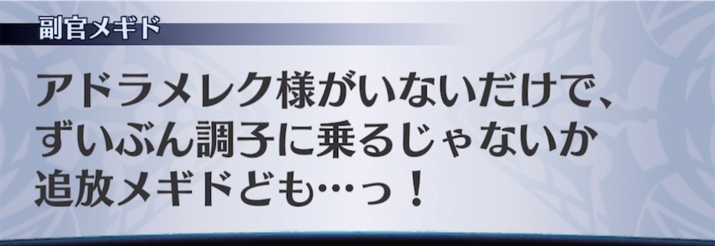 f:id:seisyuu:20210402153615j:plain