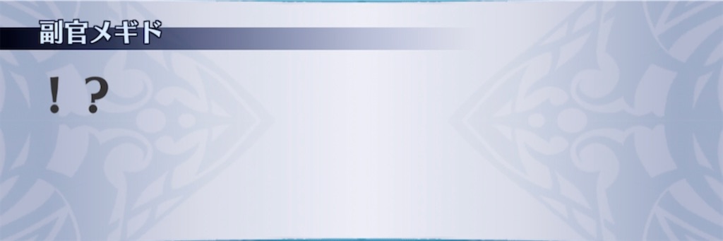 f:id:seisyuu:20210402153621j:plain