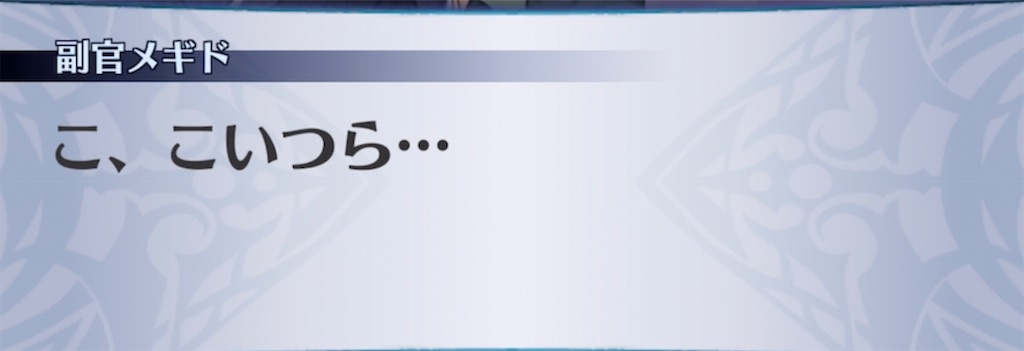 f:id:seisyuu:20210402153708j:plain