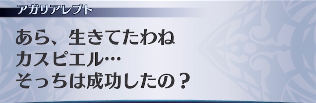 f:id:seisyuu:20210402153750j:plain