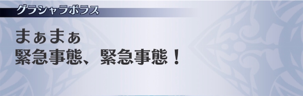 f:id:seisyuu:20210402153857j:plain