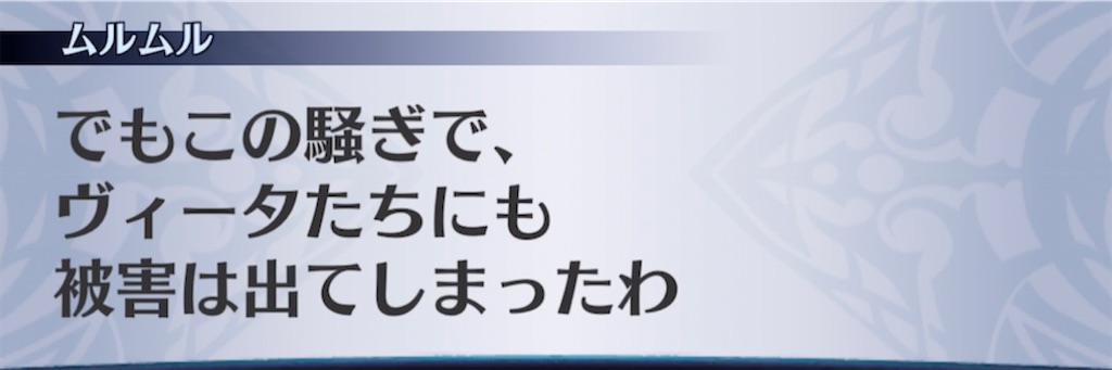 f:id:seisyuu:20210402153933j:plain