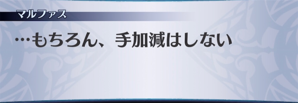 f:id:seisyuu:20210402155229j:plain