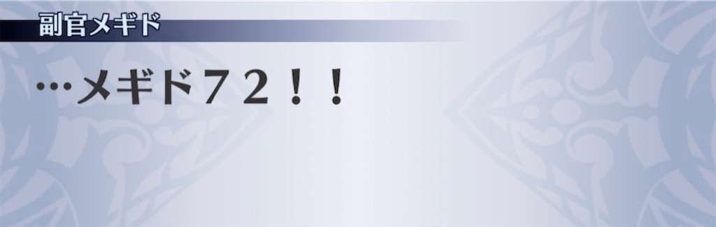 f:id:seisyuu:20210402155300j:plain