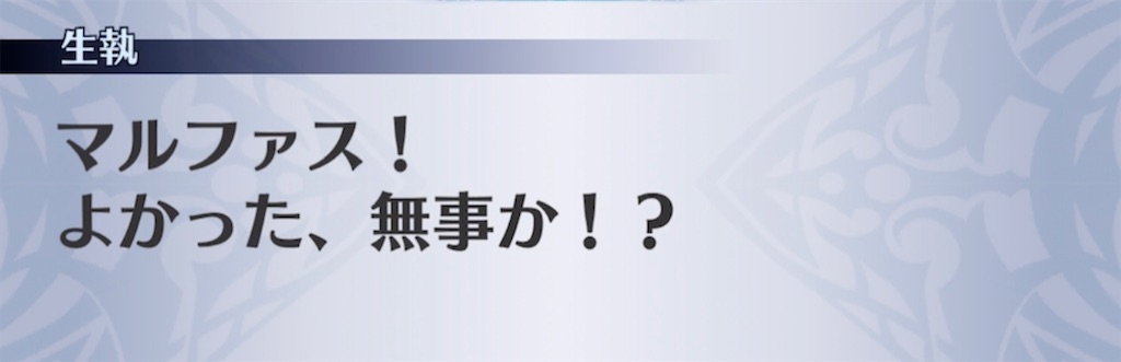 f:id:seisyuu:20210402155414j:plain