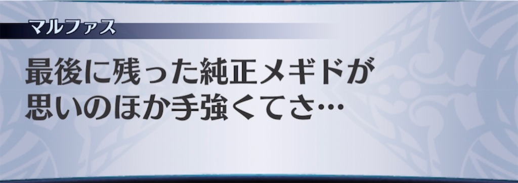 f:id:seisyuu:20210402155421j:plain