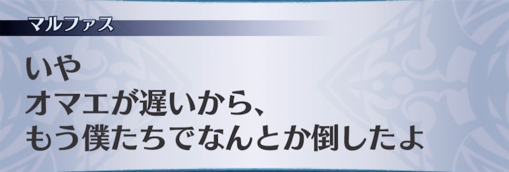 f:id:seisyuu:20210402155458j:plain