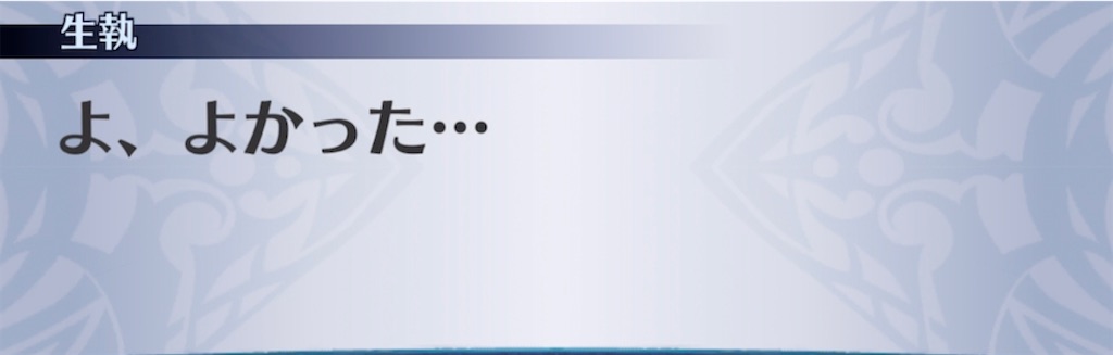 f:id:seisyuu:20210402155501j:plain