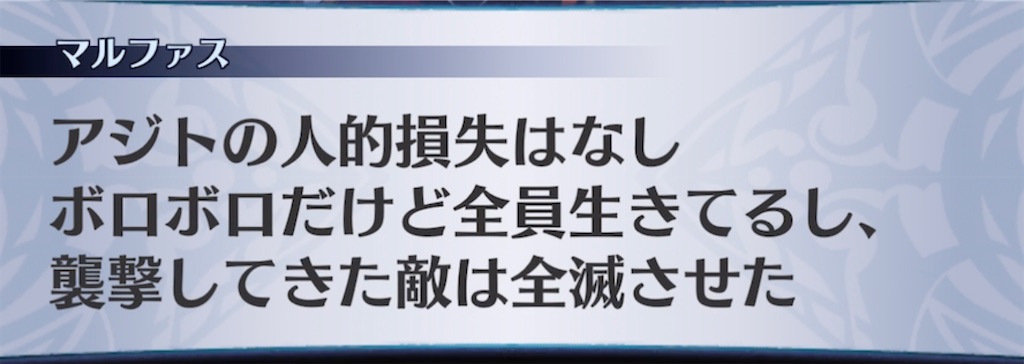 f:id:seisyuu:20210402155603j:plain