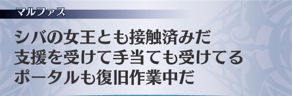 f:id:seisyuu:20210402155606j:plain