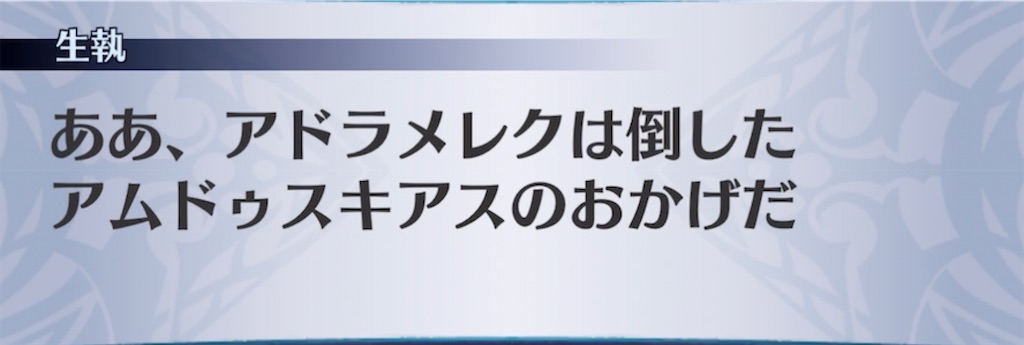 f:id:seisyuu:20210402155739j:plain