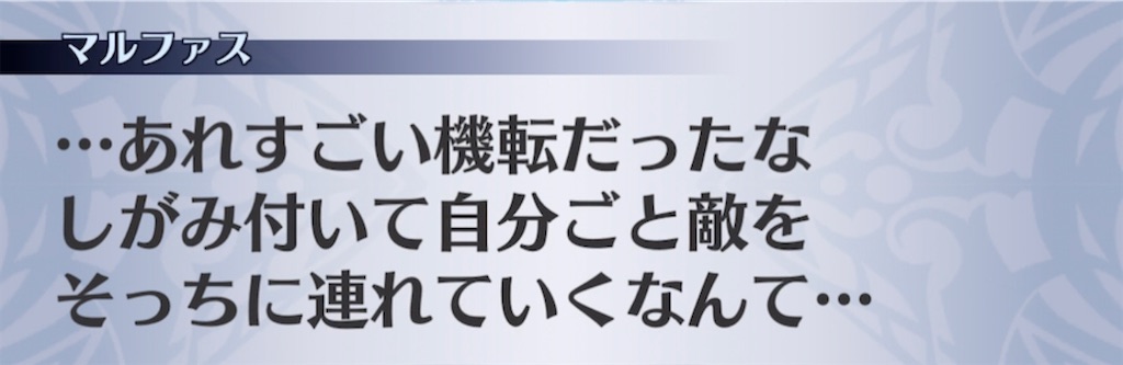 f:id:seisyuu:20210402155743j:plain