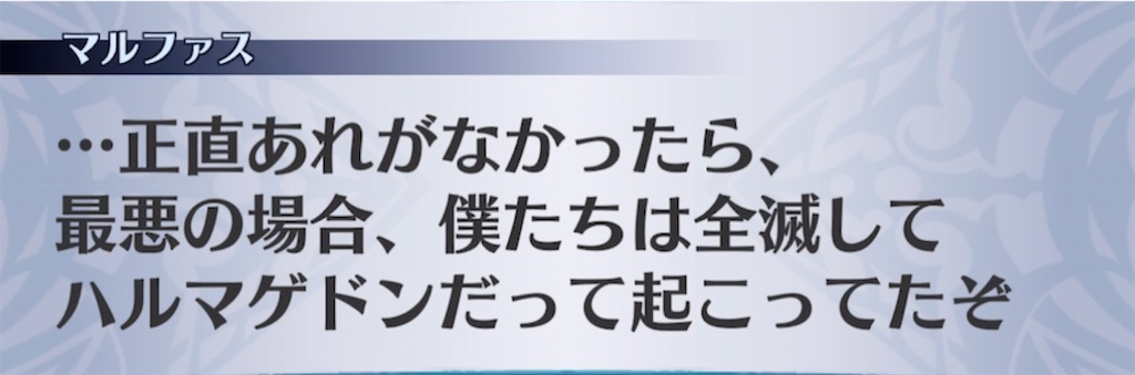 f:id:seisyuu:20210402155746j:plain