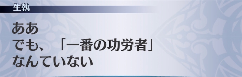f:id:seisyuu:20210402155851j:plain