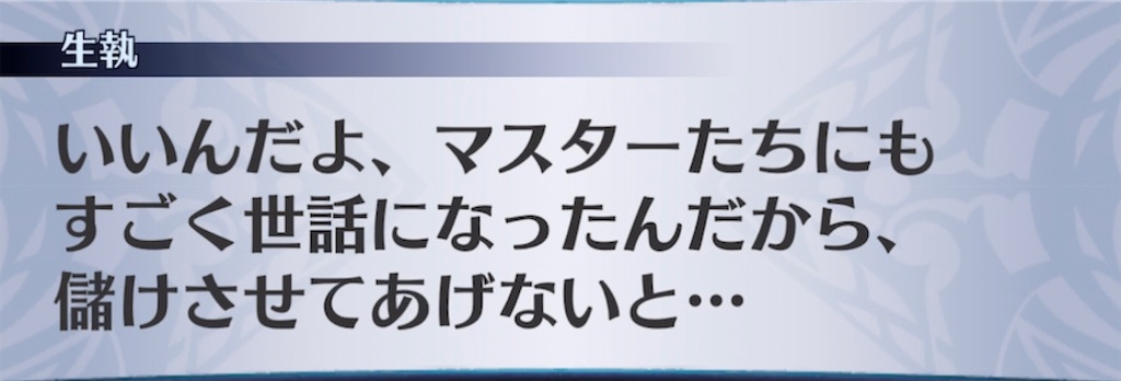 f:id:seisyuu:20210402155911j:plain