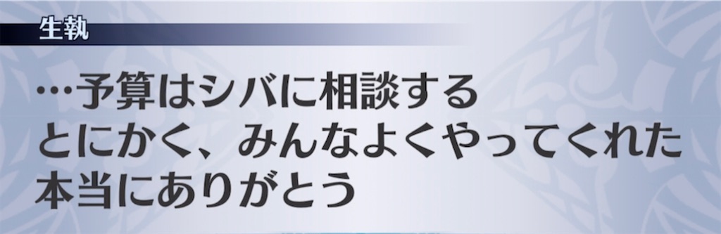 f:id:seisyuu:20210402155915j:plain