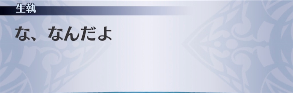f:id:seisyuu:20210402160022j:plain