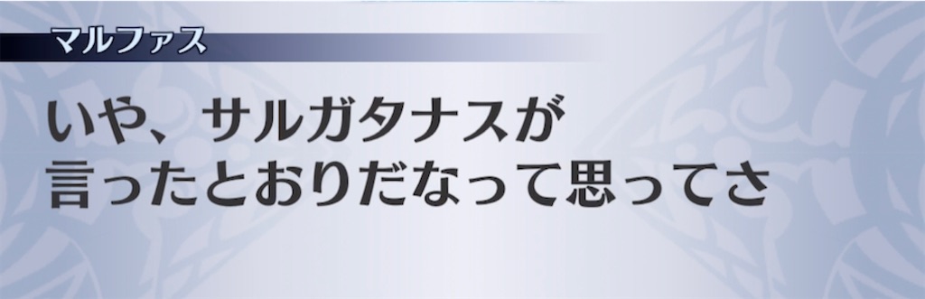 f:id:seisyuu:20210402160026j:plain