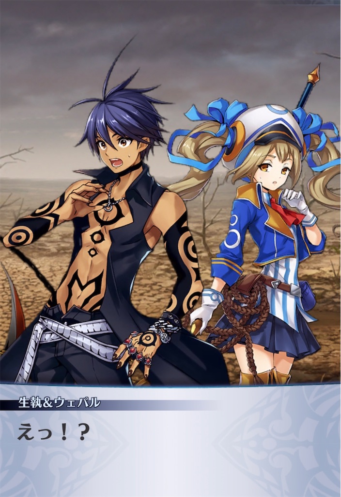 f:id:seisyuu:20210402160029j:plain