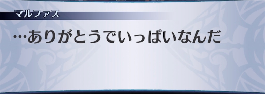 f:id:seisyuu:20210402160036j:plain