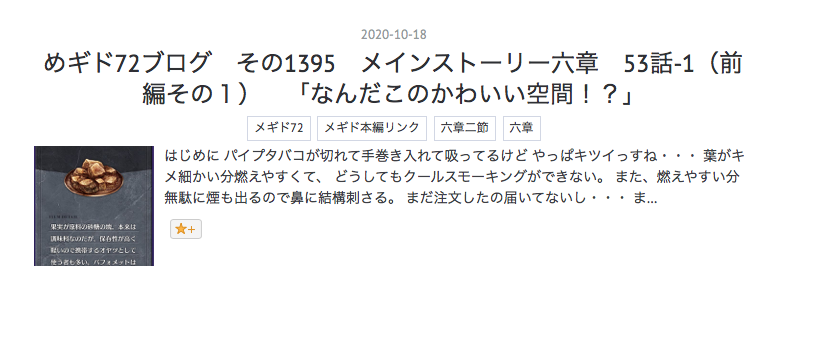 f:id:seisyuu:20210402180005p:plain