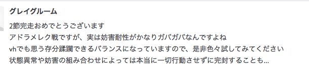 f:id:seisyuu:20210402180255p:plain