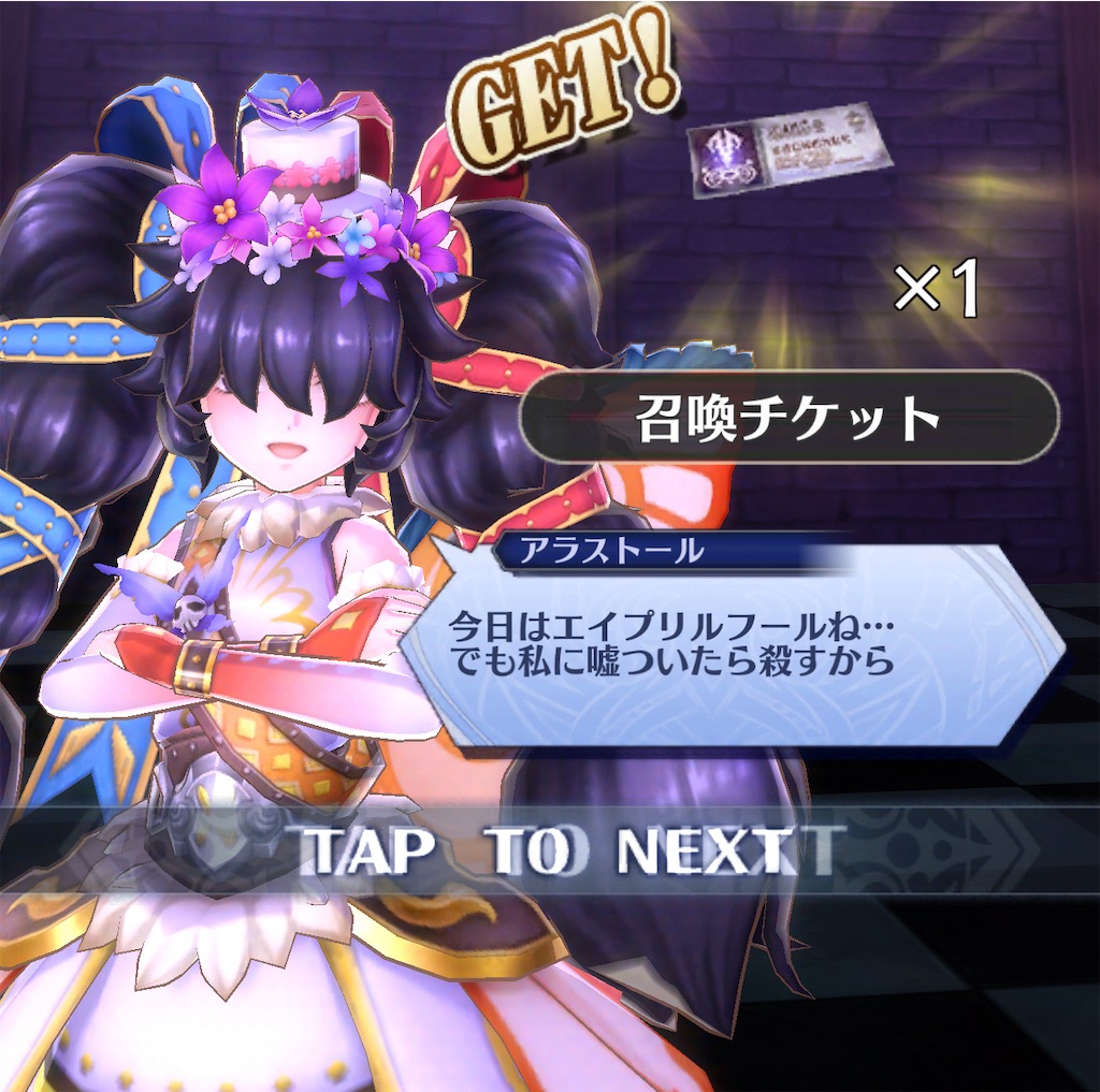 f:id:seisyuu:20210402190722j:plain