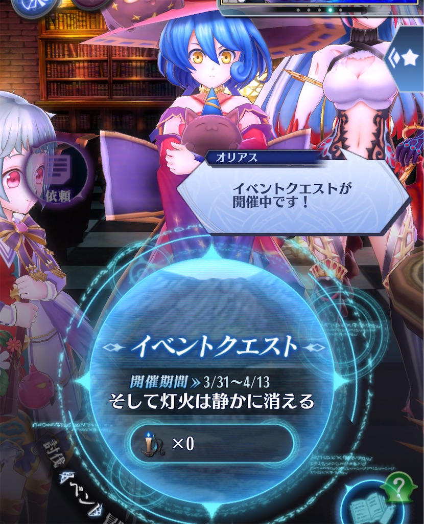 f:id:seisyuu:20210402190726j:plain