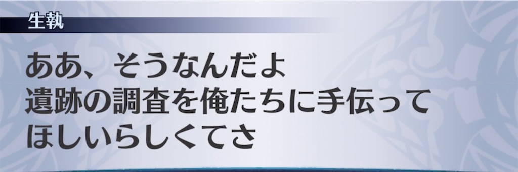 f:id:seisyuu:20210402190819j:plain