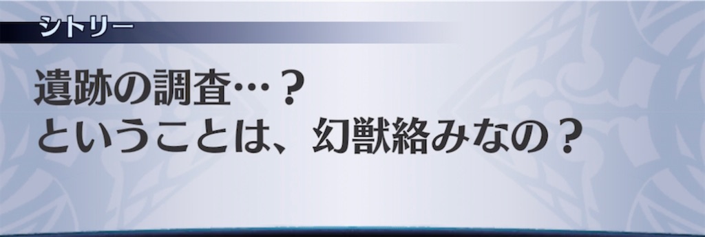 f:id:seisyuu:20210402190821j:plain
