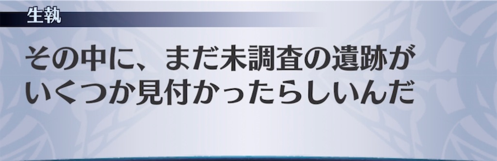 f:id:seisyuu:20210402192534j:plain
