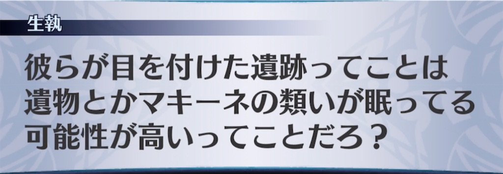 f:id:seisyuu:20210402192538j:plain