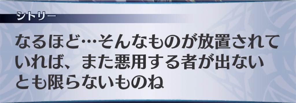 f:id:seisyuu:20210402203610j:plain
