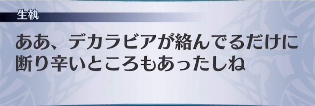 f:id:seisyuu:20210402203652j:plain