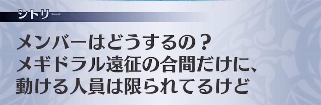 f:id:seisyuu:20210402203657j:plain