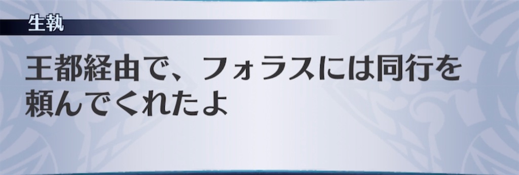 f:id:seisyuu:20210402203744j:plain
