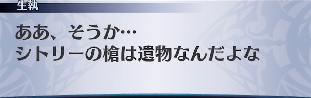 f:id:seisyuu:20210402203756j:plain