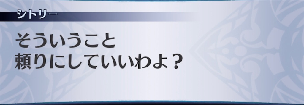 f:id:seisyuu:20210402203848j:plain