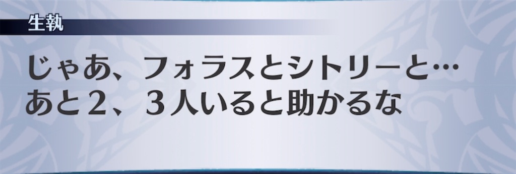 f:id:seisyuu:20210402203851j:plain