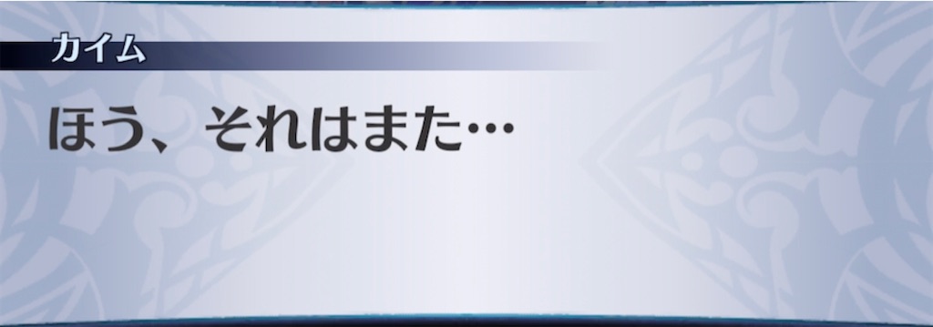 f:id:seisyuu:20210402203956j:plain