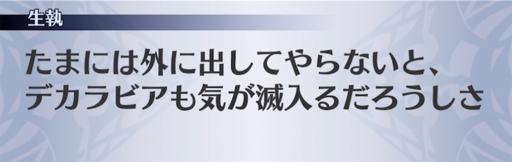 f:id:seisyuu:20210402204006j:plain