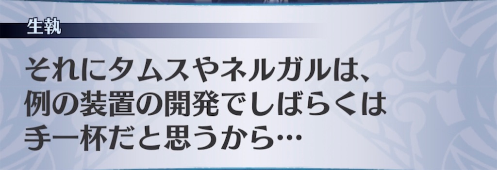 f:id:seisyuu:20210402204204j:plain