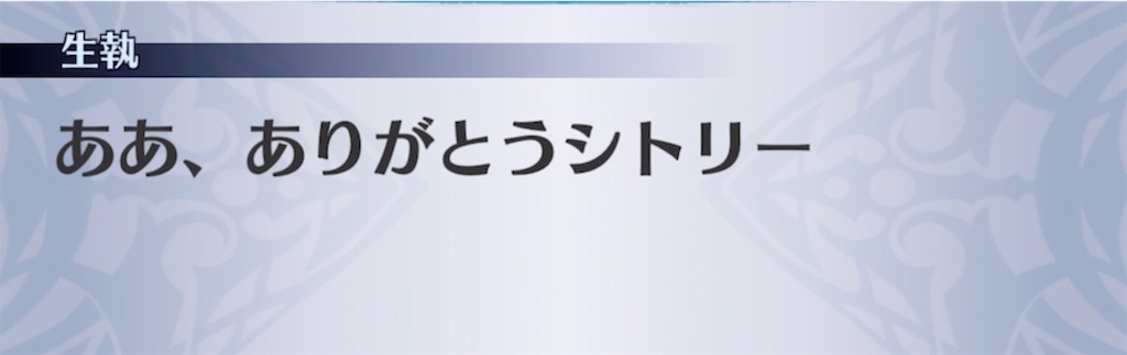 f:id:seisyuu:20210402204215j:plain
