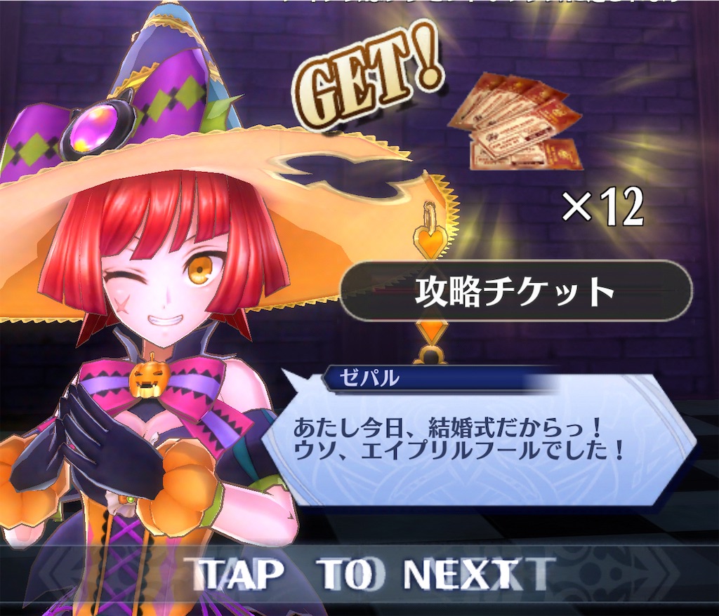 f:id:seisyuu:20210403201521j:plain