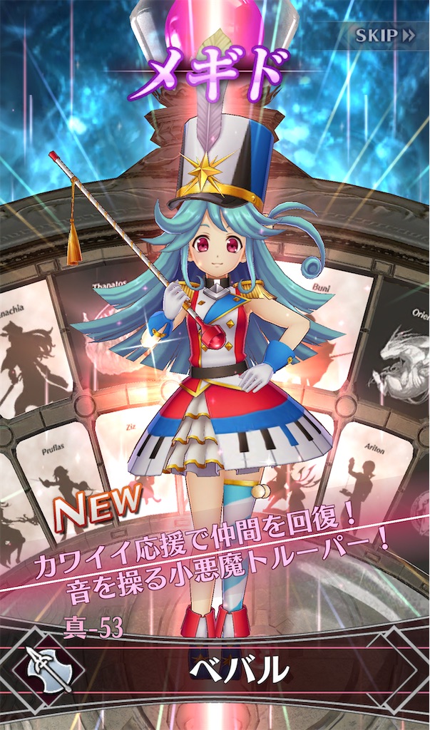 f:id:seisyuu:20210403201524j:plain